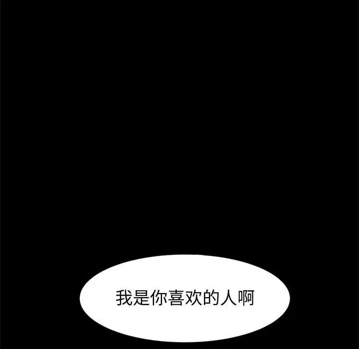 [韩国漫画] 鲁蛇模特儿 剧情,巨乳大奶#[148P]-146