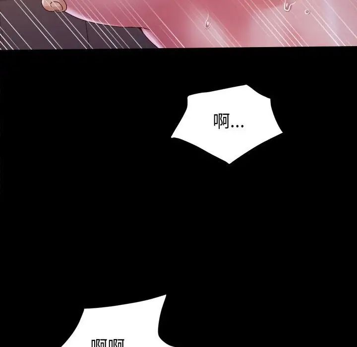 [韩国漫画] 鲁蛇模特儿 剧情,巨乳大奶#[148P]-73