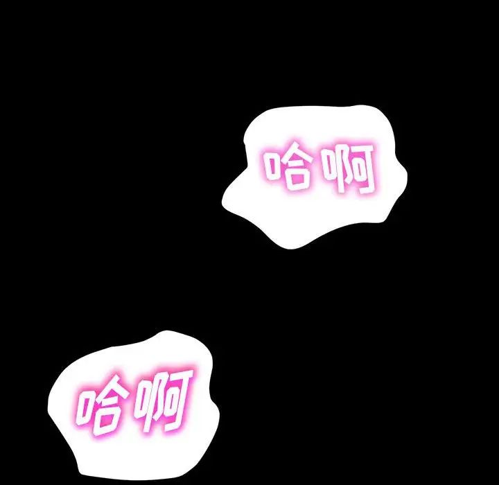 [韩国漫画] 鲁蛇模特儿 剧情,巨乳大奶#[148P]-76