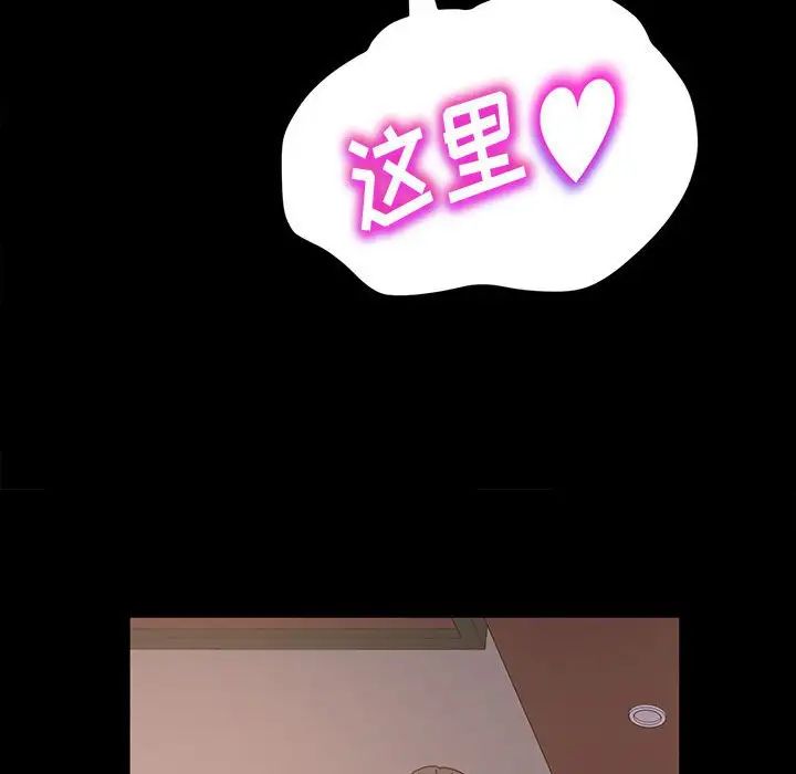[韩国漫画] 鲁蛇模特儿 剧情,巨乳大奶#[148P]-88