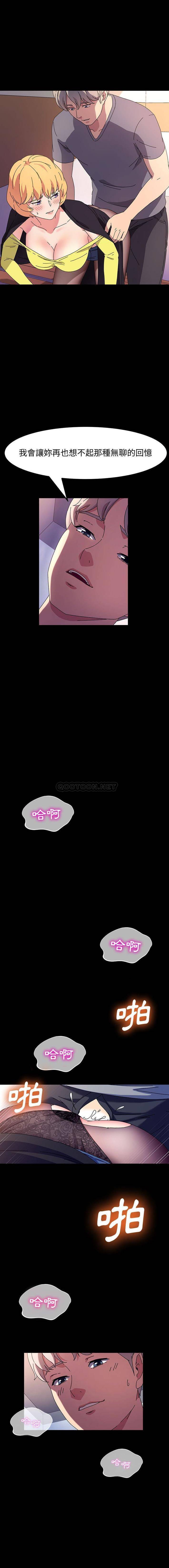 [韩国漫画] 鲁蛇模特儿 剧情,巨乳大奶#[16P]-8