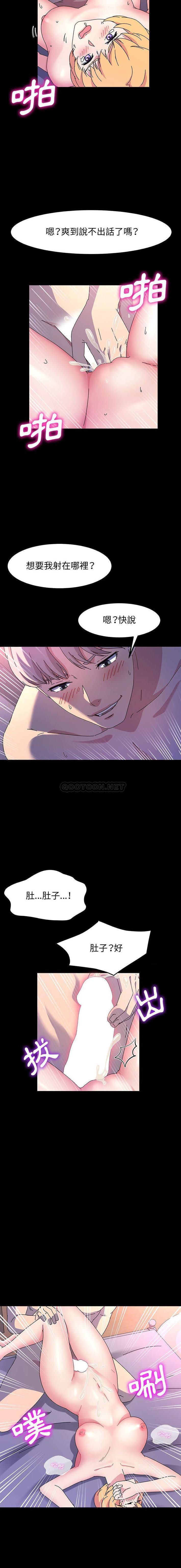 [韩国漫画] 鲁蛇模特儿 剧情,巨乳大奶#[16P]-10