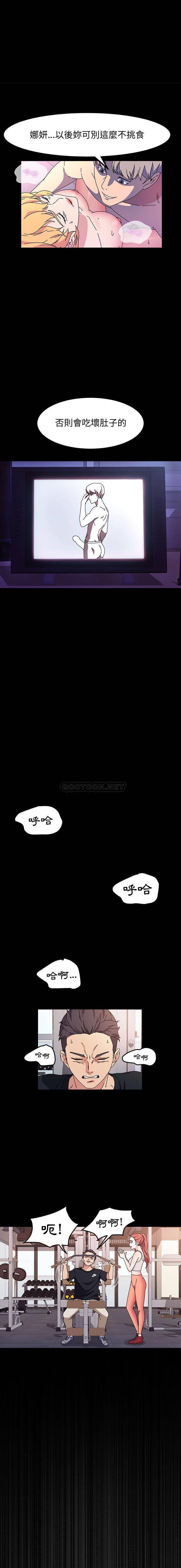 [韩国漫画] 鲁蛇模特儿 剧情,巨乳大奶#[16P]-11