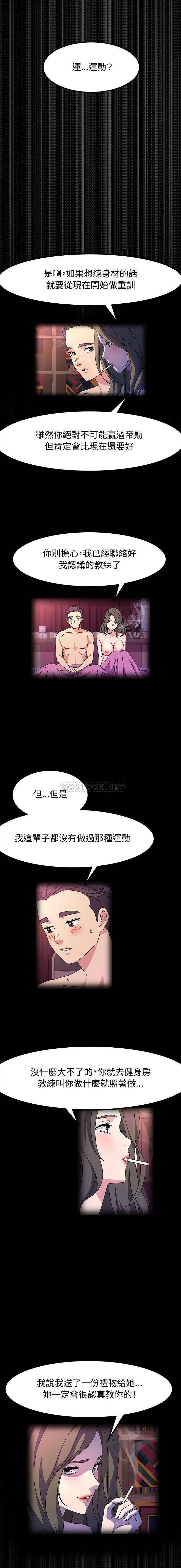 [韩国漫画] 鲁蛇模特儿 剧情,巨乳大奶#[16P]-12