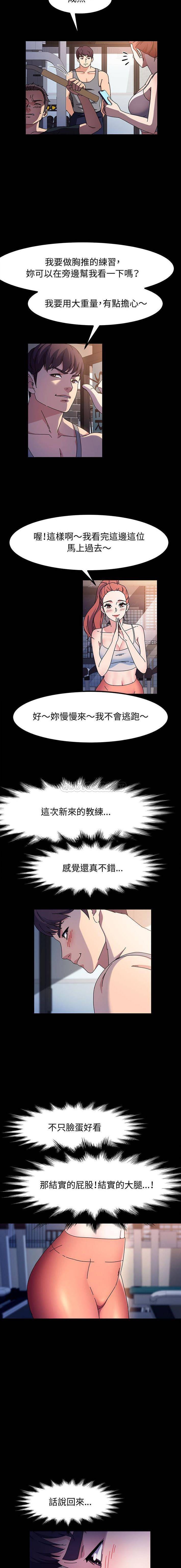 [韩国漫画] 鲁蛇模特儿 剧情,巨乳大奶#[16P]-14