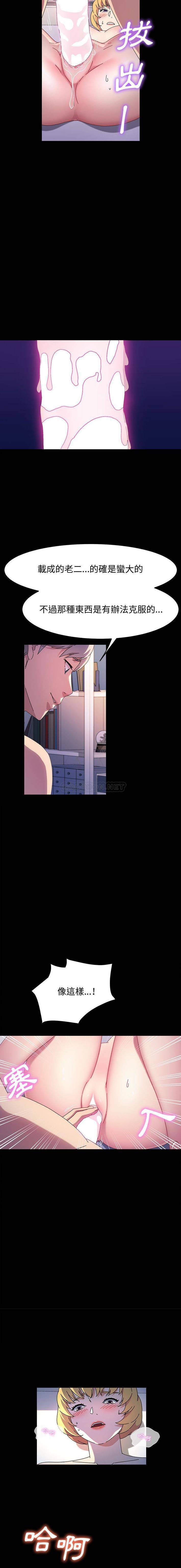 [韩国漫画] 鲁蛇模特儿 剧情,巨乳大奶#[16P]-8