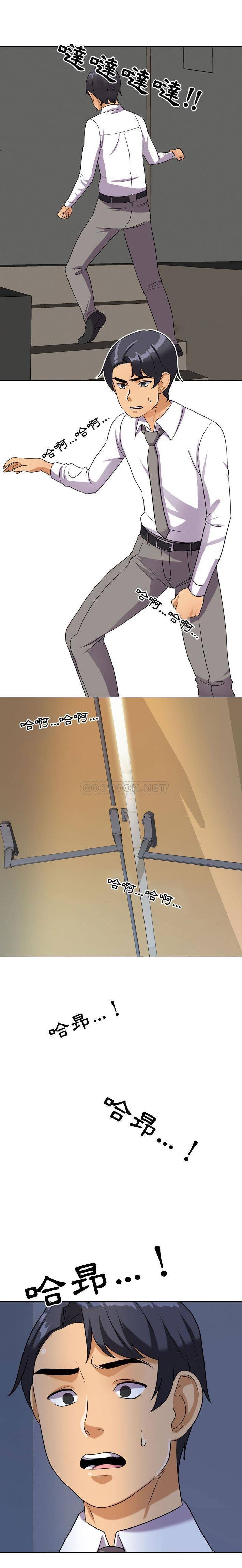 [韩国漫画] 鲁蛇模特儿 剧情,巨乳大奶#[16P]-1