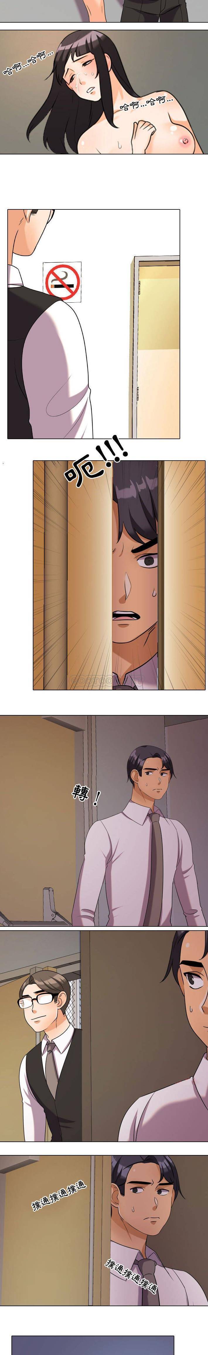[韩国漫画] 鲁蛇模特儿 剧情,巨乳大奶#[16P]-14