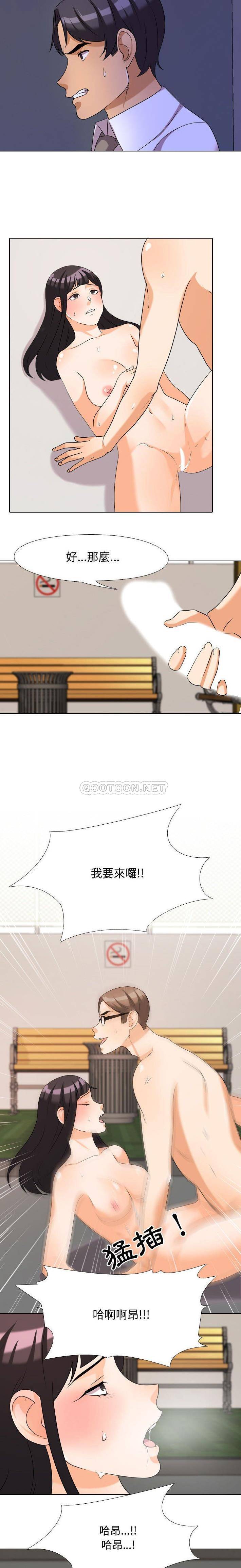 [韩国漫画] 鲁蛇模特儿 剧情,巨乳大奶#[16P]-7