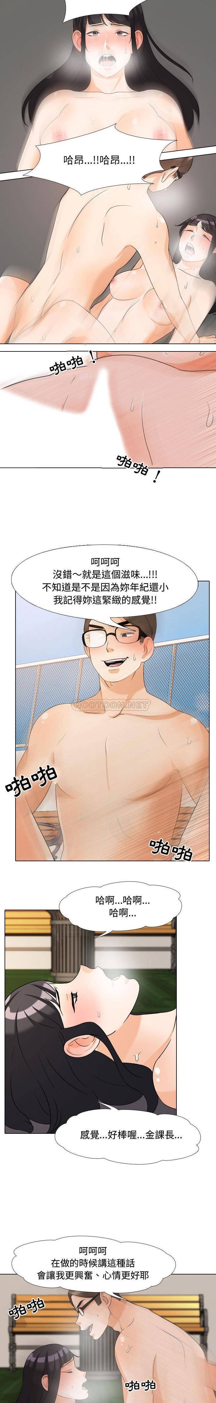 [韩国漫画] 鲁蛇模特儿 剧情,巨乳大奶#[16P]-8
