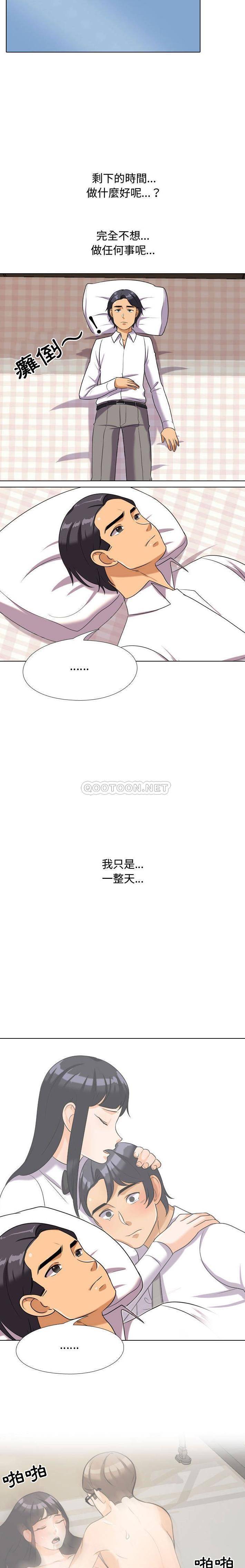 [韩国漫画] 鲁蛇模特儿 剧情,巨乳大奶#[16P]-10
