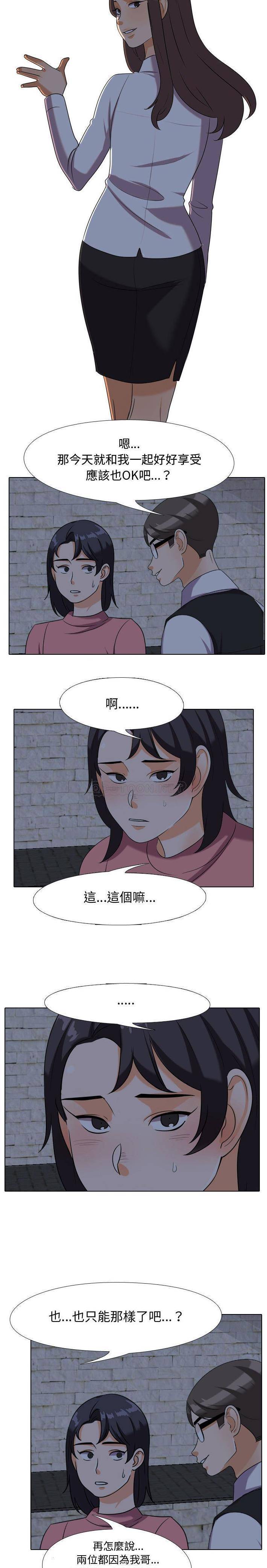 [韩国漫画] 鲁蛇模特儿 剧情,巨乳大奶#[16P]-10