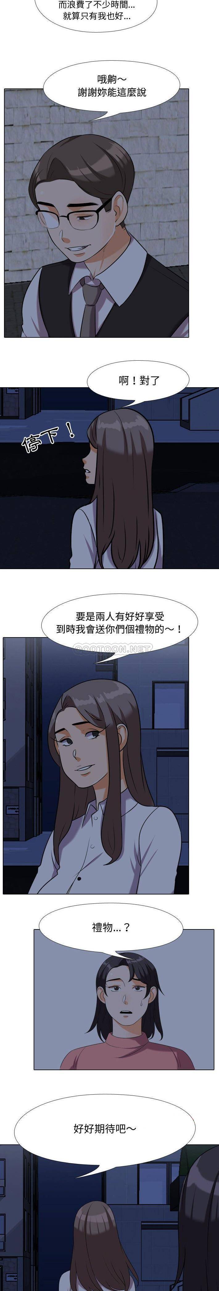 [韩国漫画] 鲁蛇模特儿 剧情,巨乳大奶#[16P]-11