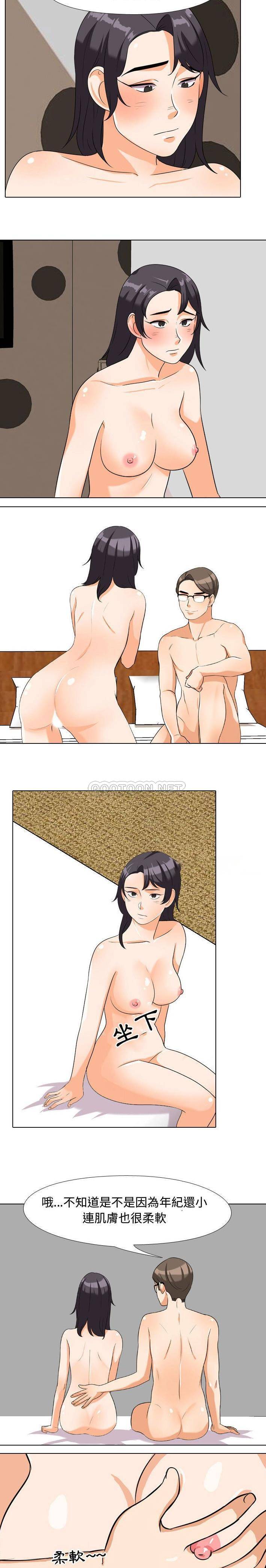 [韩国漫画] 鲁蛇模特儿 剧情,巨乳大奶#[16P]-14