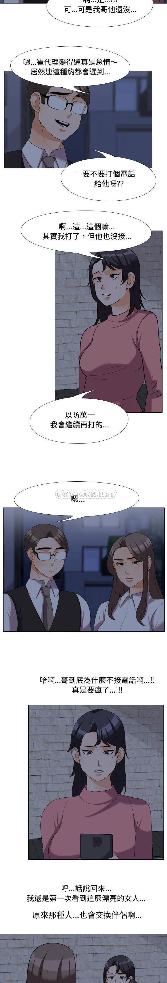 [韩国漫画] 鲁蛇模特儿 剧情,巨乳大奶#[16P]-4