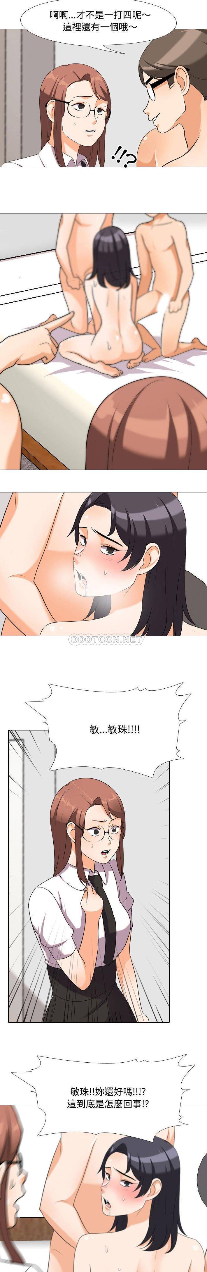 [韩国漫画] 鲁蛇模特儿 剧情,巨乳大奶#[16P]-11