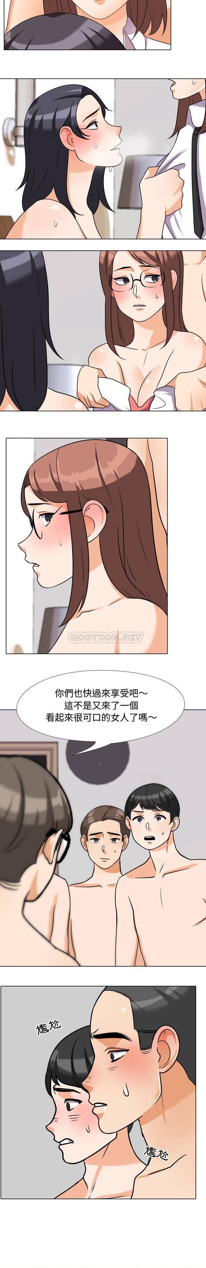 [韩国漫画] 鲁蛇模特儿 剧情,巨乳大奶#[16P]-15