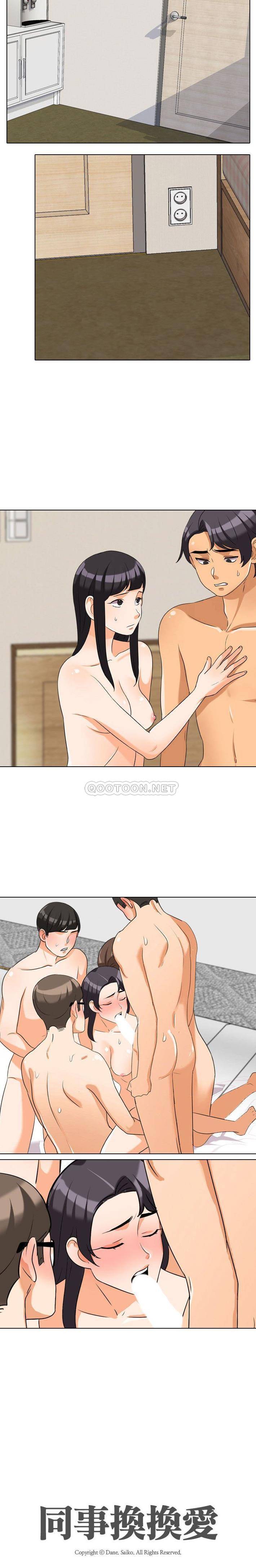 [韩国漫画] 鲁蛇模特儿 剧情,巨乳大奶#[16P]-2