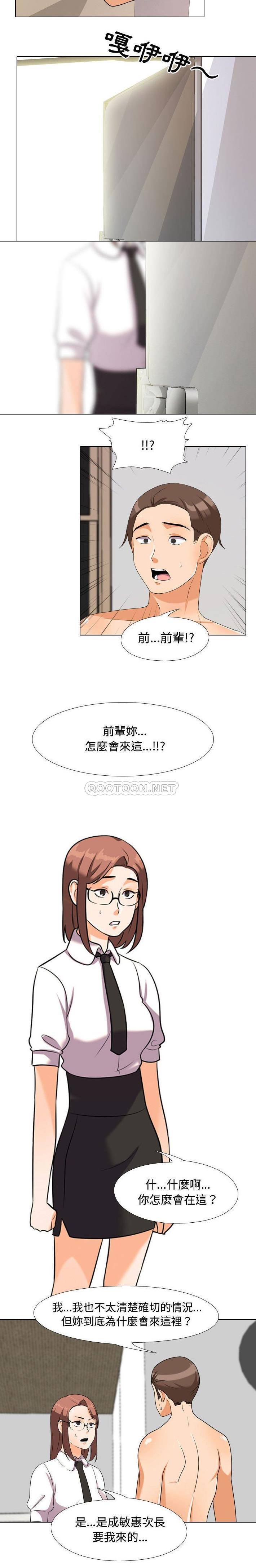[韩国漫画] 鲁蛇模特儿 剧情,巨乳大奶#[16P]-8