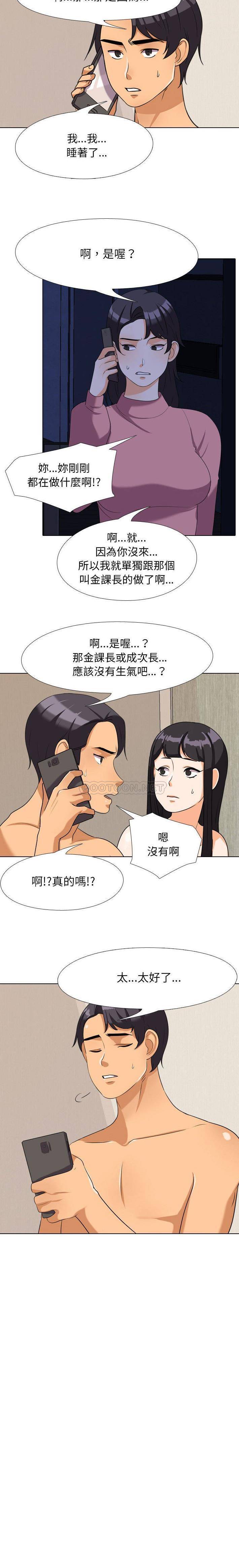 [韩国漫画] 鲁蛇模特儿 剧情,巨乳大奶#[16P]-11