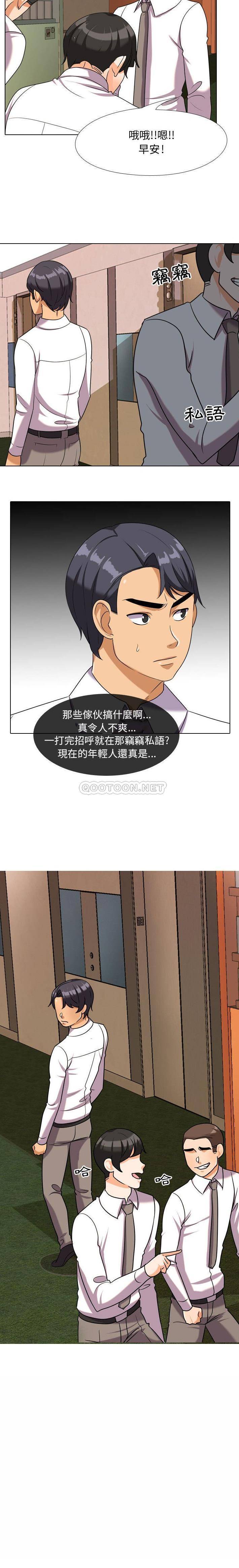 [韩国漫画] 鲁蛇模特儿 剧情,巨乳大奶#[16P]-16