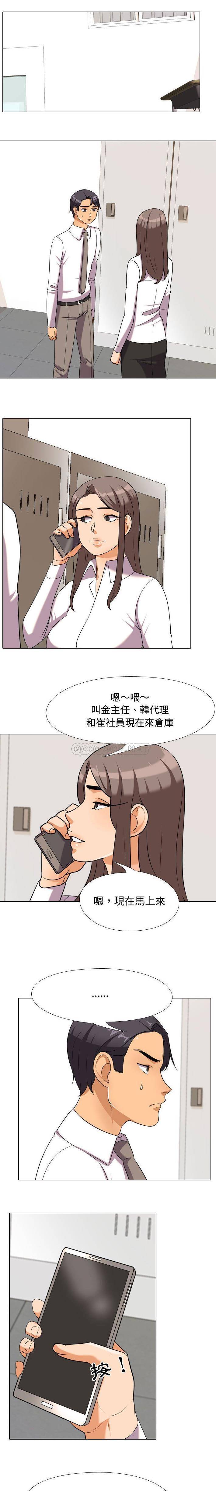 [韩国漫画] 鲁蛇模特儿 剧情,巨乳大奶#[16P]-11