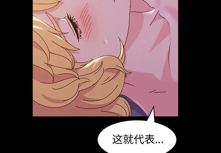 [韩国漫画] 鲁蛇模特儿 剧情,巨乳大奶#[139P]-2