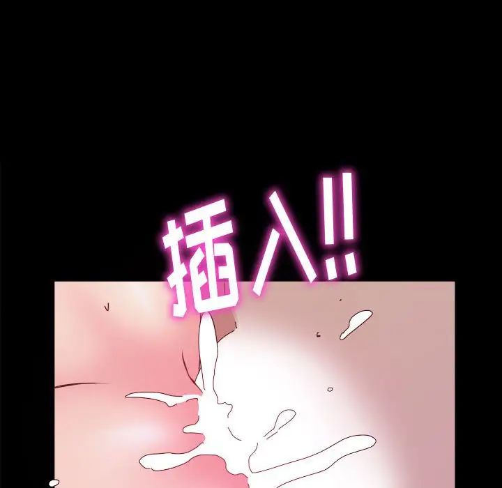 [韩国漫画] 鲁蛇模特儿 剧情,巨乳大奶#[139P]-24