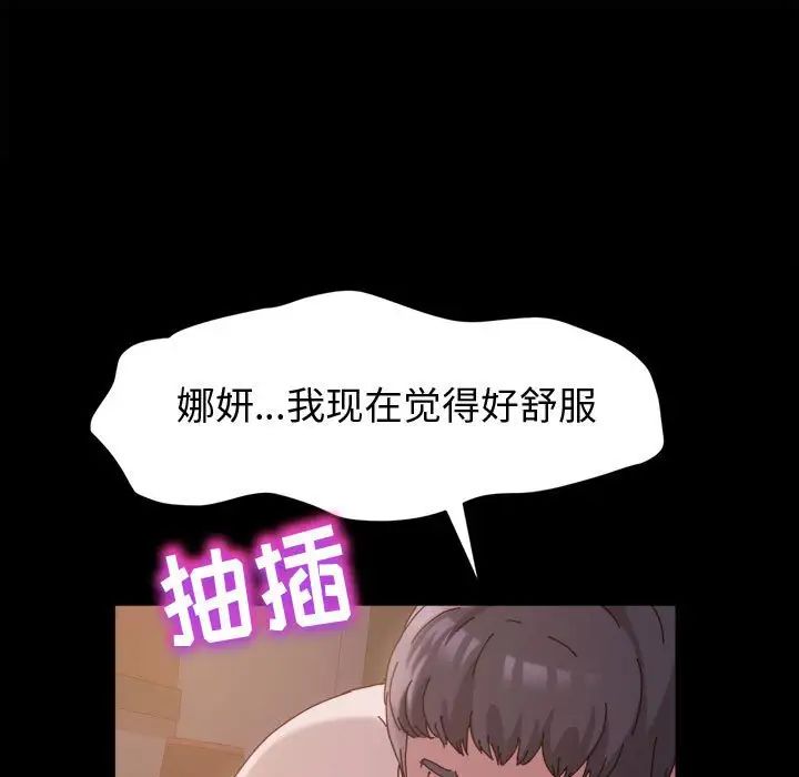 [韩国漫画] 鲁蛇模特儿 剧情,巨乳大奶#[139P]-50