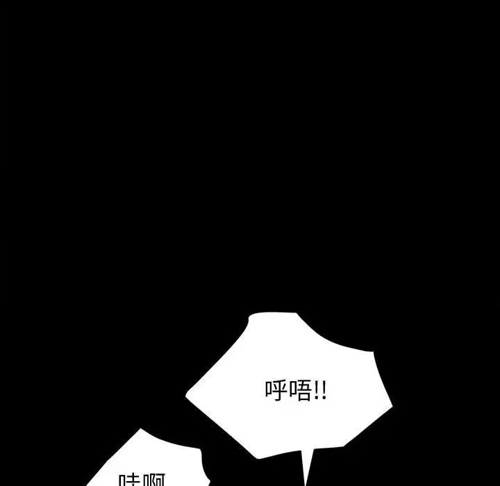 [韩国漫画] 鲁蛇模特儿 剧情,巨乳大奶#[139P]-59