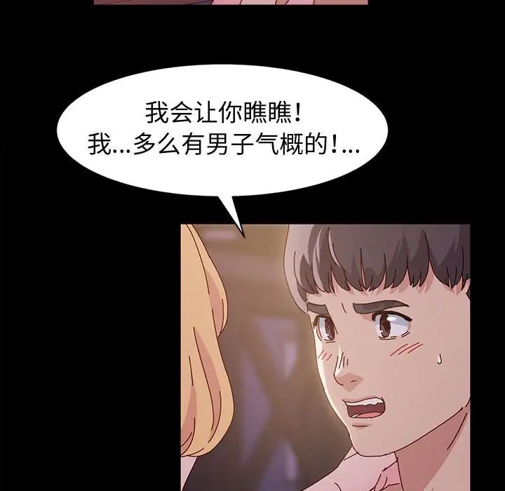 [韩国漫画] 鲁蛇模特儿 剧情,巨乳大奶#[139P]-63