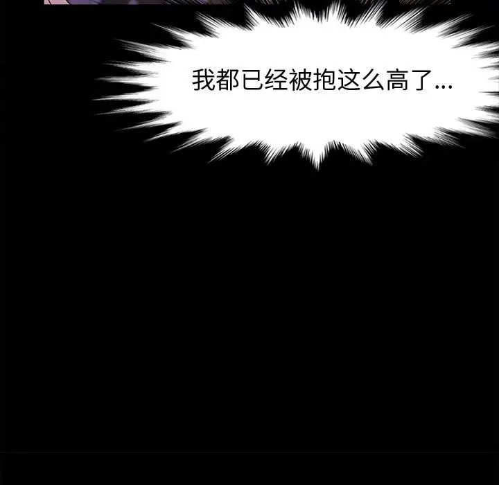 [韩国漫画] 鲁蛇模特儿 剧情,巨乳大奶#[139P]-68