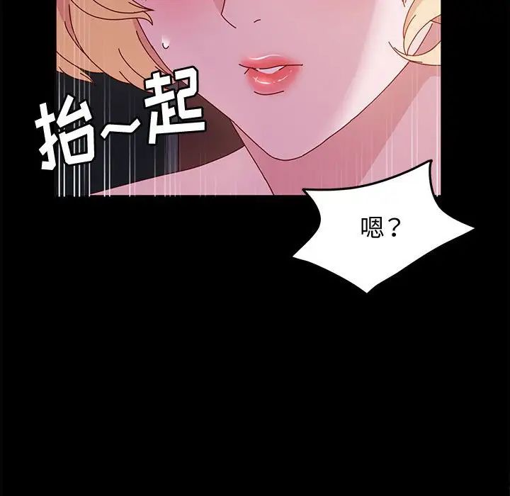 [韩国漫画] 鲁蛇模特儿 剧情,巨乳大奶#[139P]-73