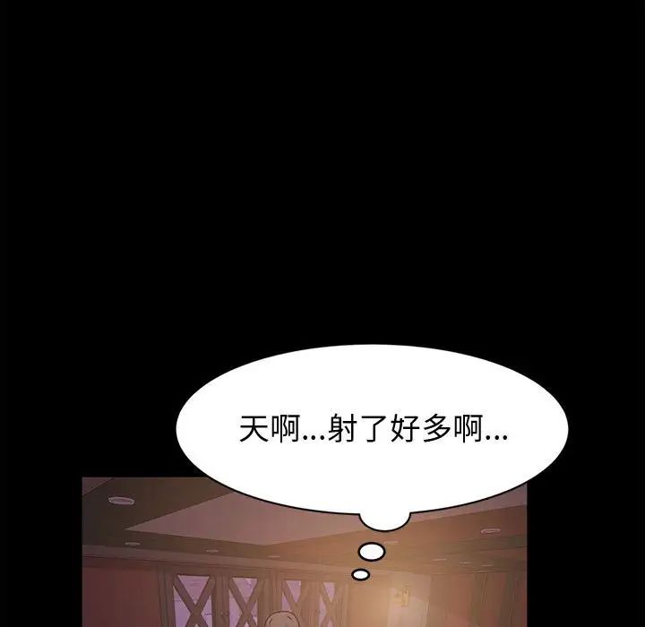 [韩国漫画] 鲁蛇模特儿 剧情,巨乳大奶#[139P]-90