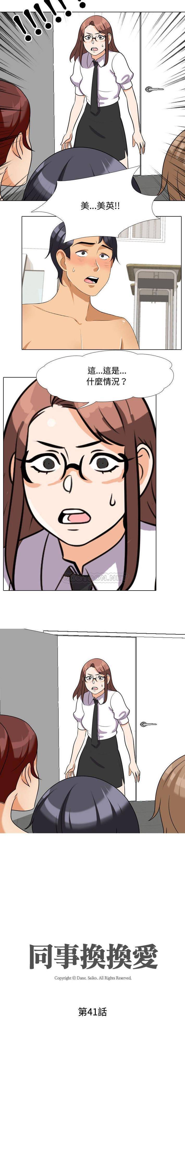 [韩国漫画] 鲁蛇模特儿 剧情,巨乳大奶#[16P]-2