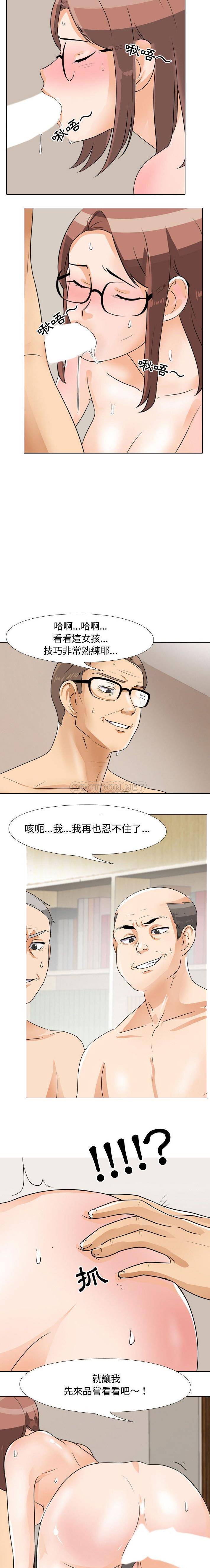 [韩国漫画] 鲁蛇模特儿 剧情,巨乳大奶#[16P]-12