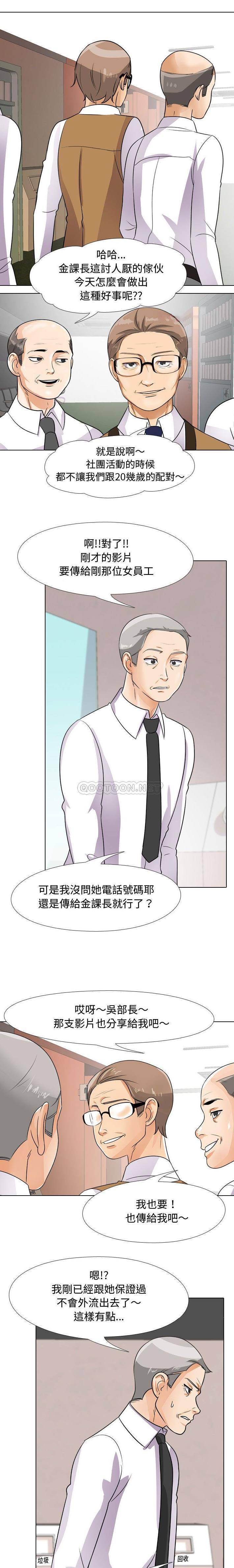 [韩国漫画] 鲁蛇模特儿 剧情,巨乳大奶#[16P]-1