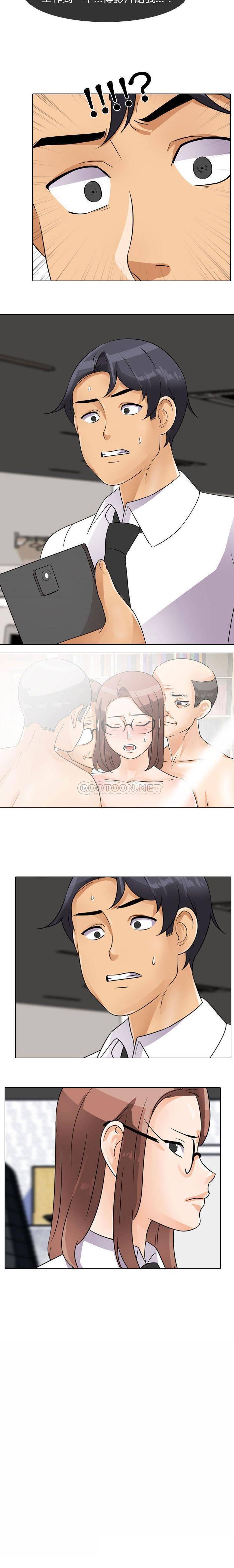 [韩国漫画] 鲁蛇模特儿 剧情,巨乳大奶#[16P]-16