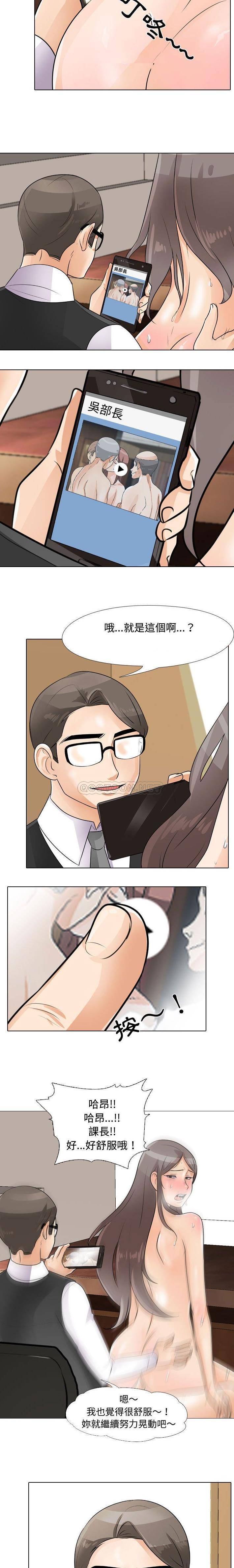 [韩国漫画] 鲁蛇模特儿 剧情,巨乳大奶#[16P]-6