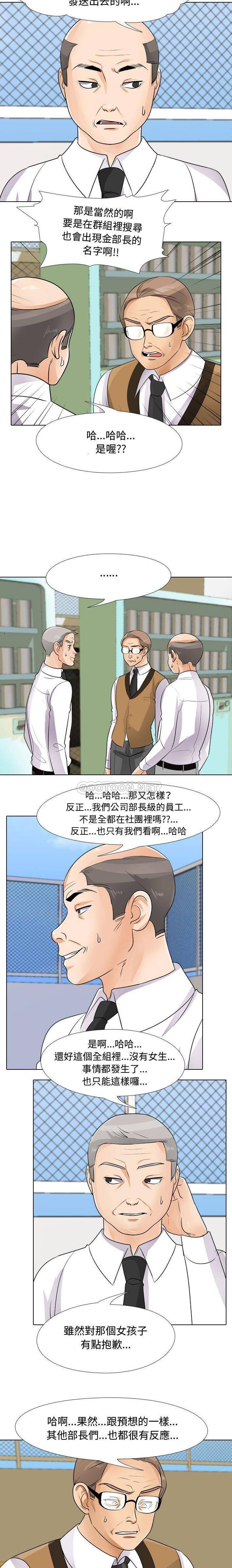 [韩国漫画] 鲁蛇模特儿 剧情,巨乳大奶#[16P]-8
