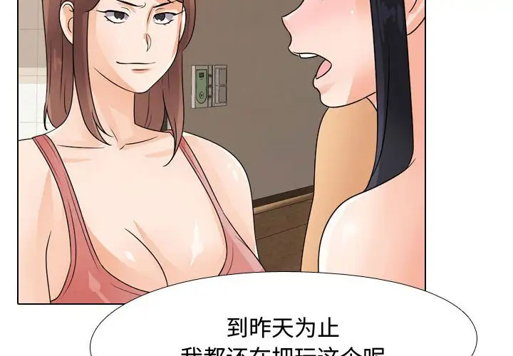 [韩国漫画] 鲁蛇模特儿 剧情,巨乳大奶#[77P]-4