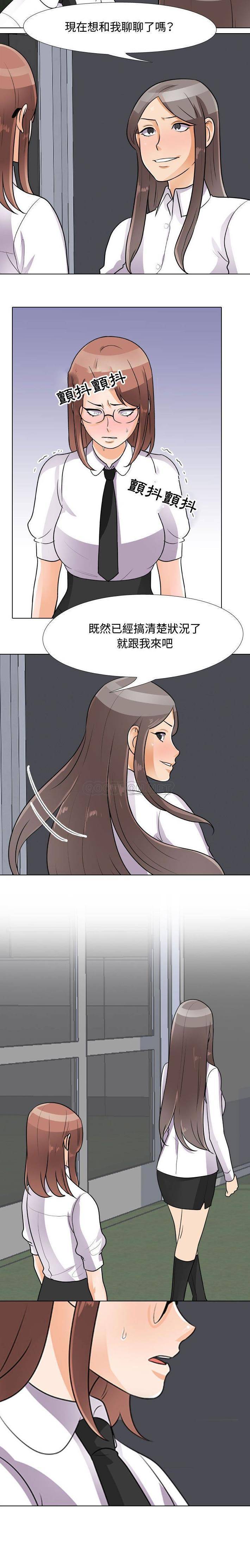 [韩国漫画] 鲁蛇模特儿 剧情,巨乳大奶#[16P]-4