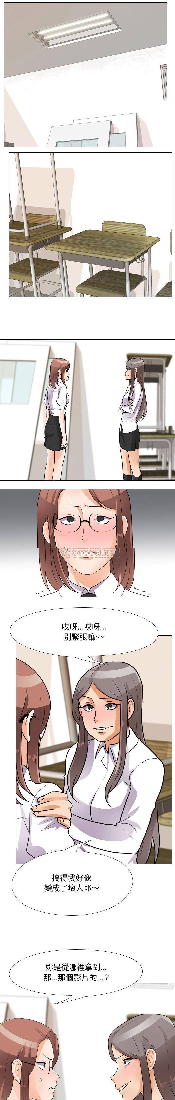 [韩国漫画] 鲁蛇模特儿 剧情,巨乳大奶#[16P]-5