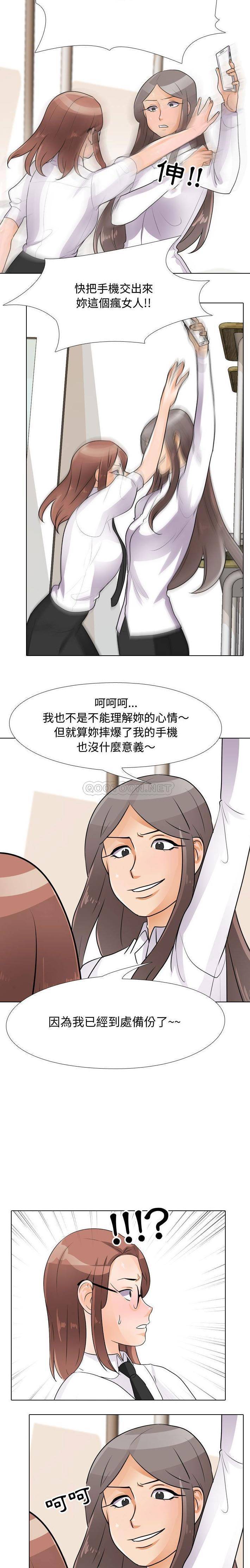 [韩国漫画] 鲁蛇模特儿 剧情,巨乳大奶#[16P]-7