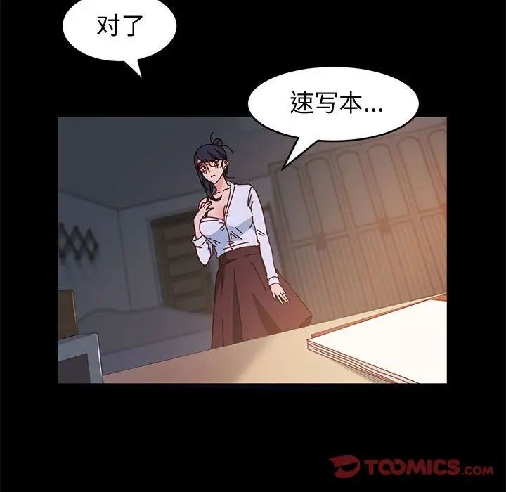 [韩国漫画] 鲁蛇模特儿 剧情,巨乳大奶#[144P]-111