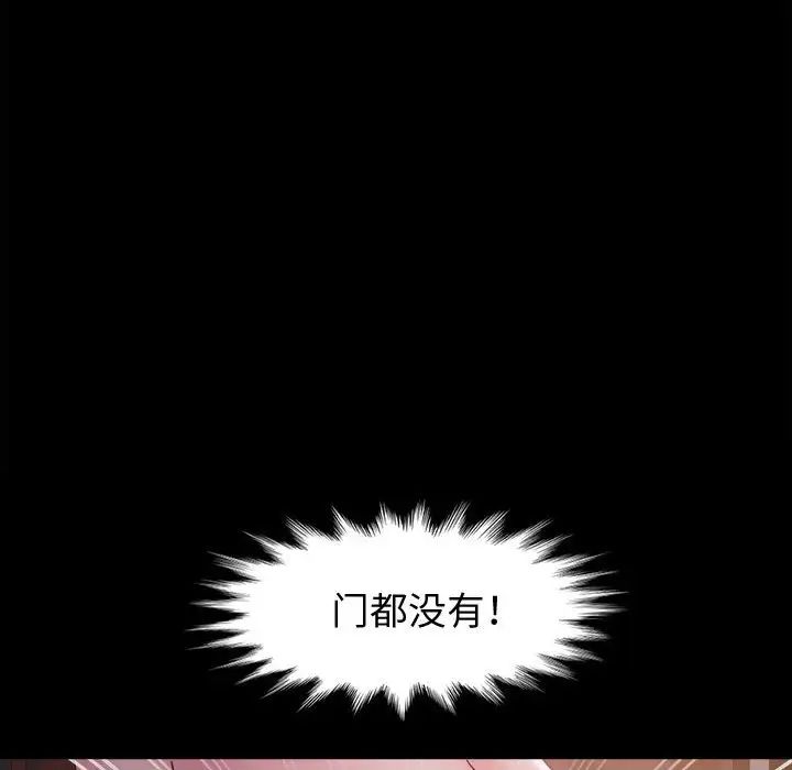 [韩国漫画] 鲁蛇模特儿 剧情,巨乳大奶#[144P]-34