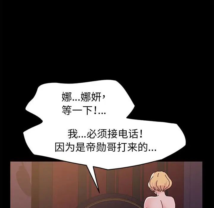 [韩国漫画] 鲁蛇模特儿 剧情,巨乳大奶#[144P]-38