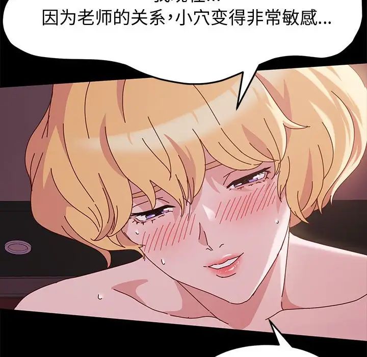 [韩国漫画] 鲁蛇模特儿 剧情,巨乳大奶#[144P]-64