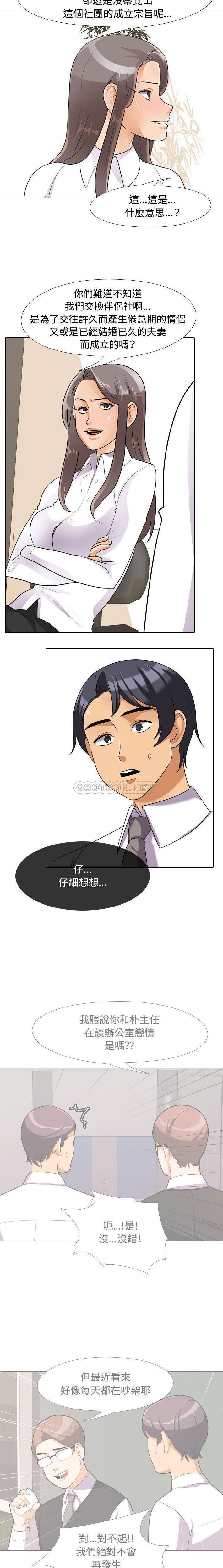 [韩国漫画] 鲁蛇模特儿 剧情,巨乳大奶#[16P]-5