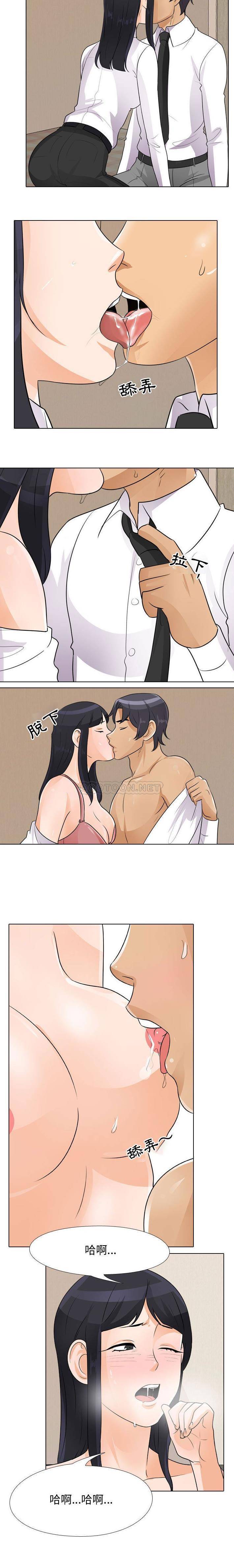 [韩国漫画] 鲁蛇模特儿 剧情,巨乳大奶#[16P]-12